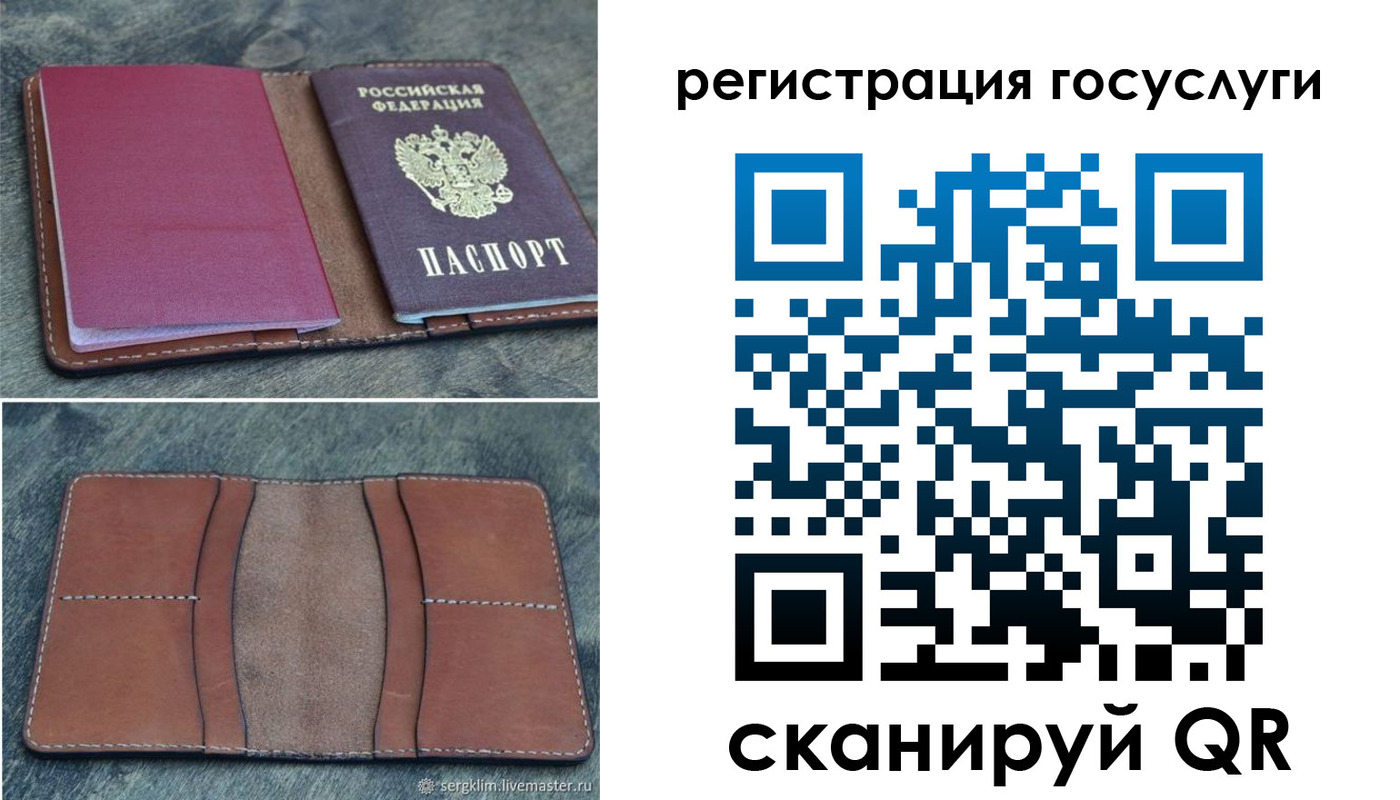 временная регистрация надежно в Сертолово