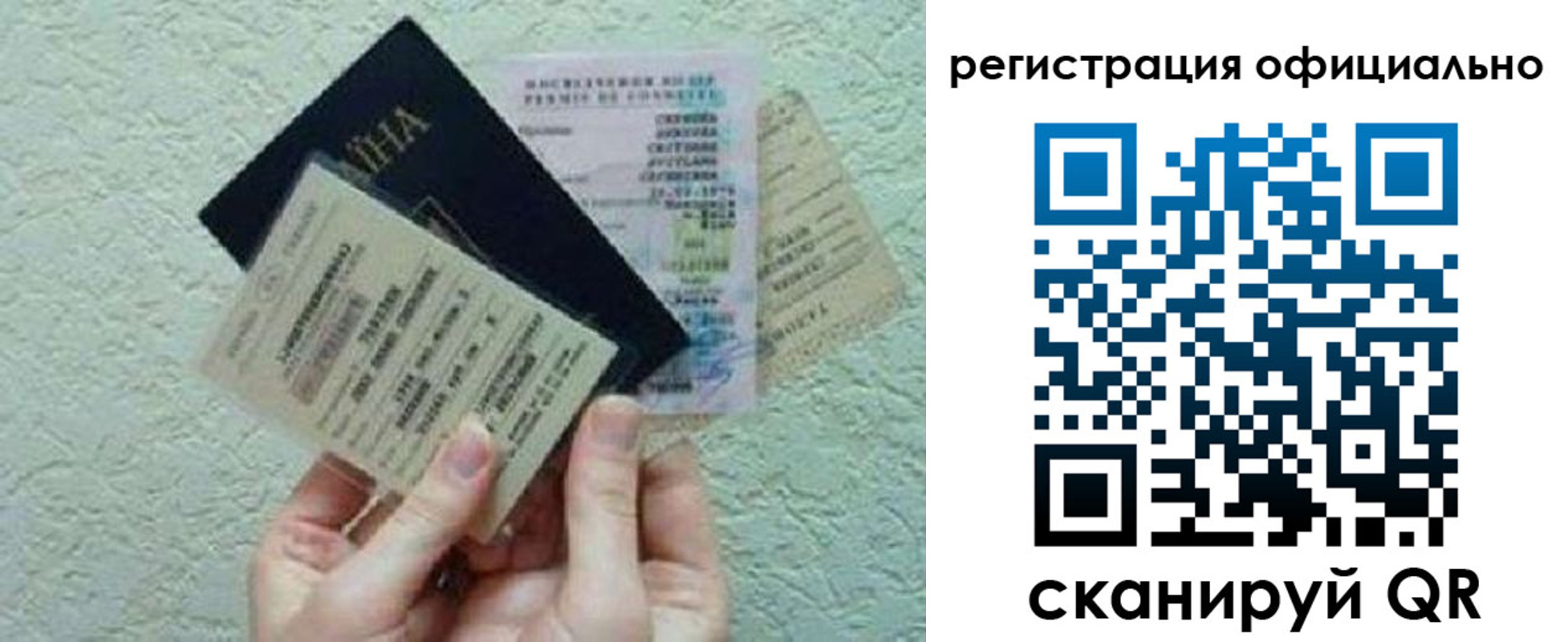 временная регистрация в Сертолово