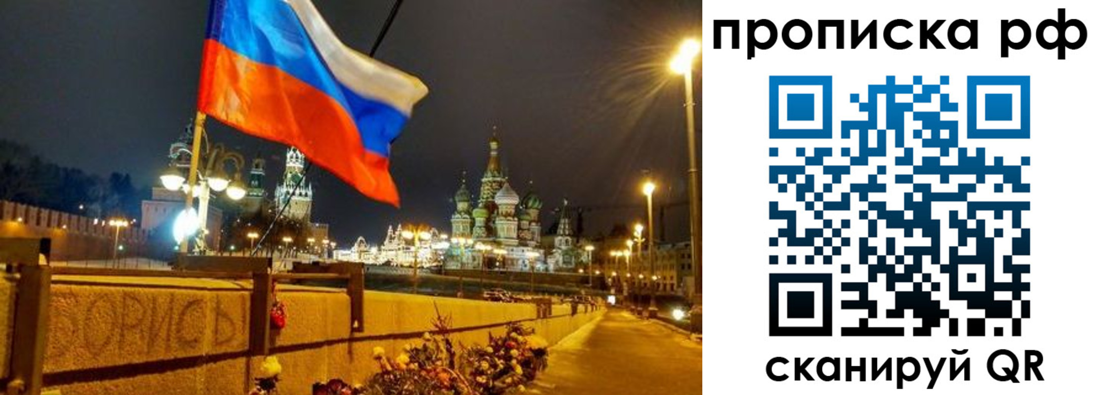 миграционный учет в Сертолово