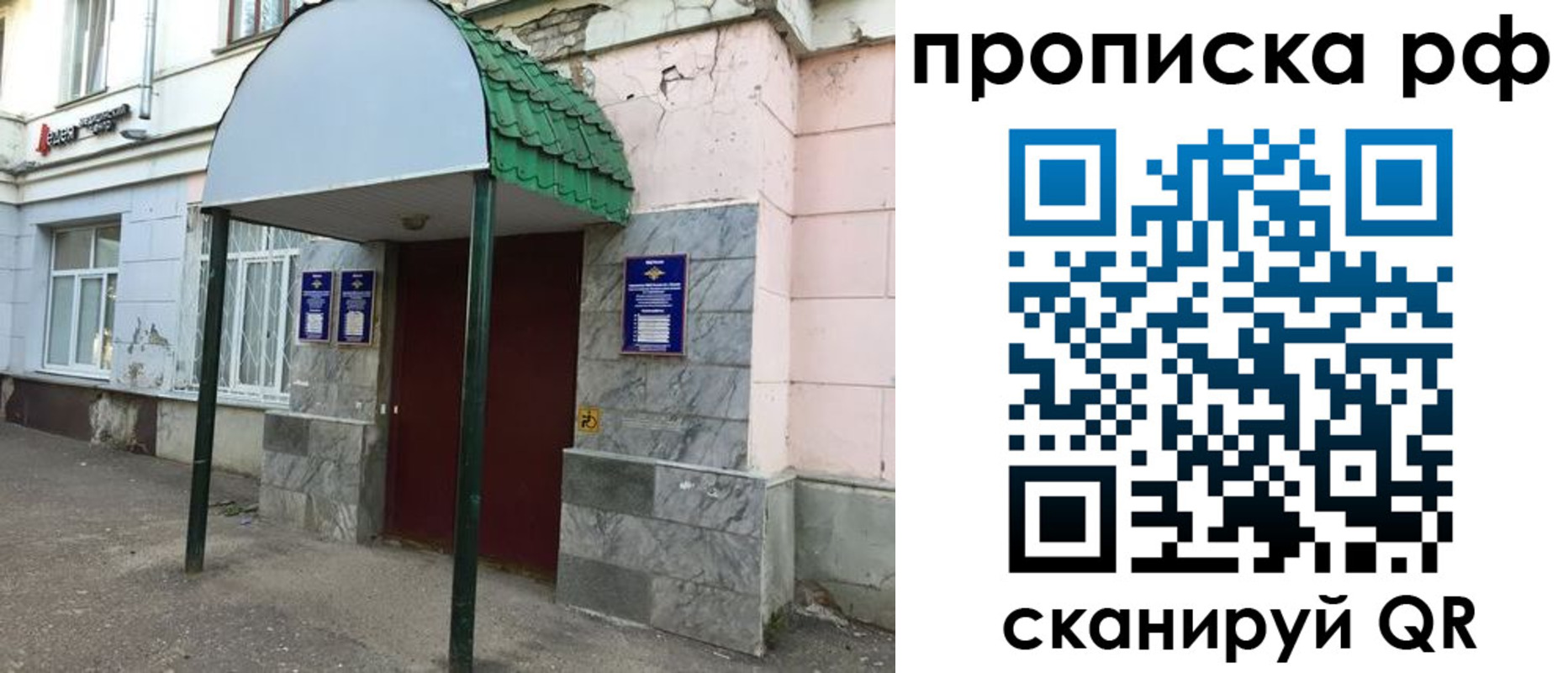 регистрация для школы в Сертолово