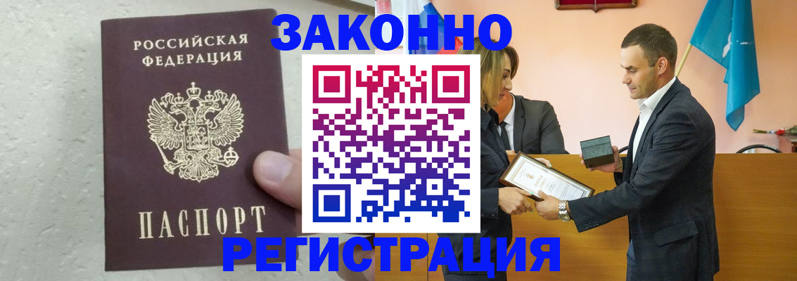 прописка для школы в Сертолово
