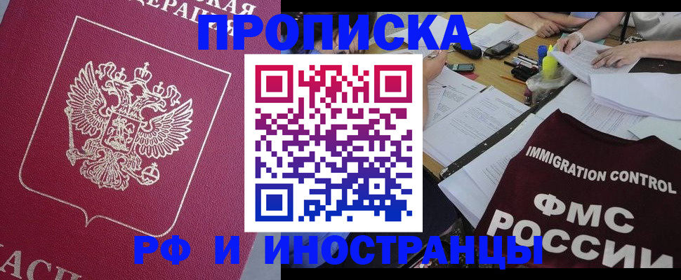 миграционный учет в Сертолово